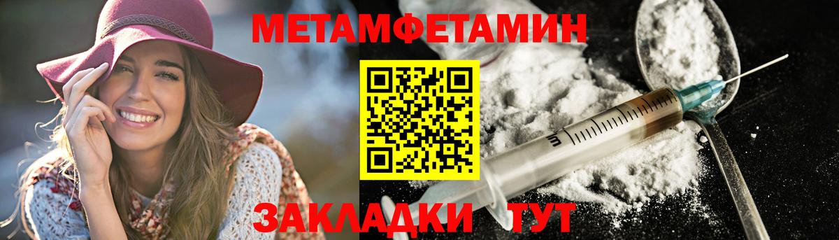 АМФ Розовый Новороссийск