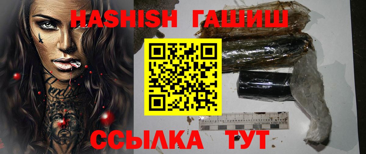 Гашиш AMNESIA HAZE Новороссийск