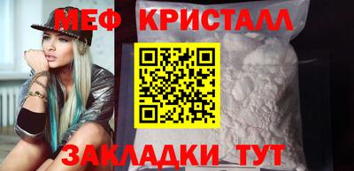 мдма Славгород