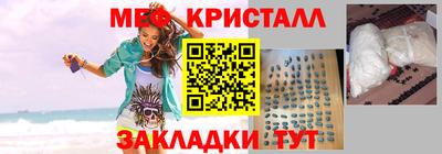мдма Славгород