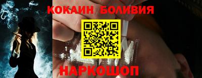 ешки Сланцы