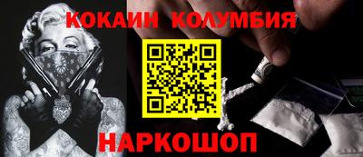дистиллят марихуана Славянск-на-Кубани