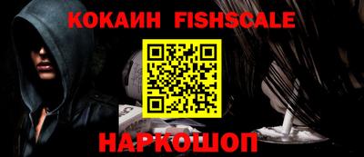 ешки Сланцы