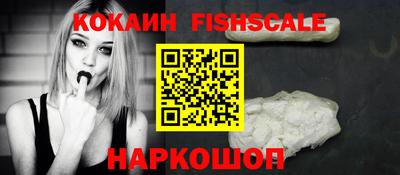 ешки Сланцы