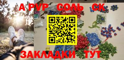 ешки Сланцы