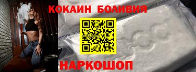 ешки Сланцы