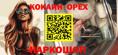 мдма Славгород
