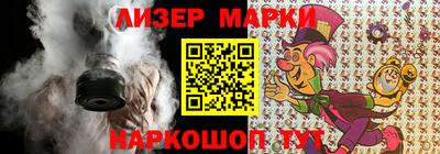 дистиллят марихуана Славянск-на-Кубани