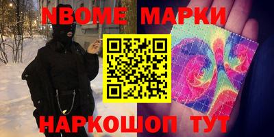 мдма Славгород