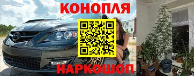 мдма Славгород