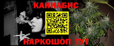 ешки Сланцы
