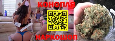дистиллят марихуана Славянск-на-Кубани