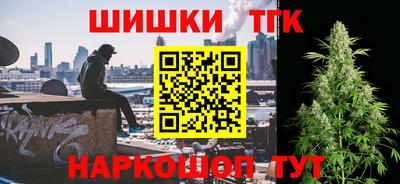 ешки Сланцы