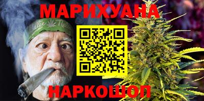 дистиллят марихуана Славянск-на-Кубани