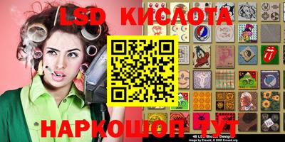 дистиллят марихуана Славянск-на-Кубани