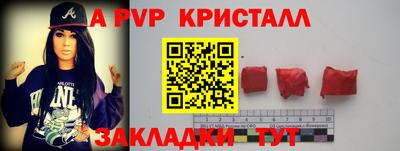 ешки Сланцы