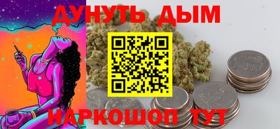 мдма Славгород