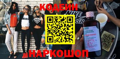 ешки Сланцы