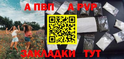 мдма Славгород