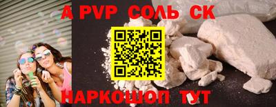 ешки Сланцы