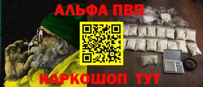 дистиллят марихуана Славянск-на-Кубани