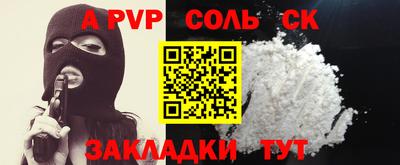 мдма Славгород