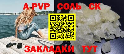 мдма Славгород