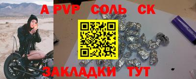 мдма Славгород
