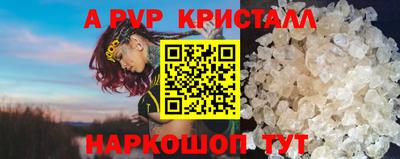 ешки Сланцы