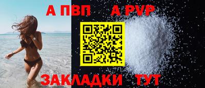 дистиллят марихуана Славянск-на-Кубани