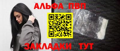 дистиллят марихуана Славянск-на-Кубани