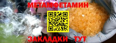 дистиллят марихуана Славянск-на-Кубани