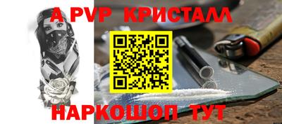 дистиллят марихуана Славянск-на-Кубани