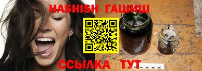 дистиллят марихуана Славянск-на-Кубани