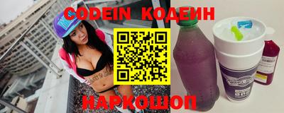 ешки Сланцы