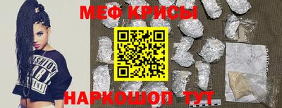 мдма Славгород