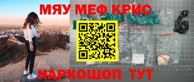 ешки Сланцы