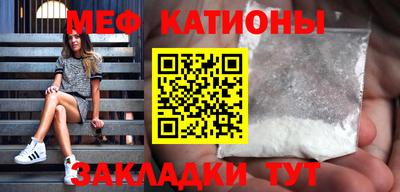 ешки Сланцы