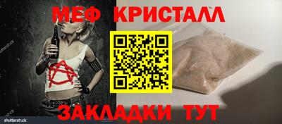 ешки Сланцы