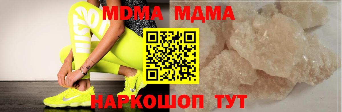 Бошки Шишки Новороссийск