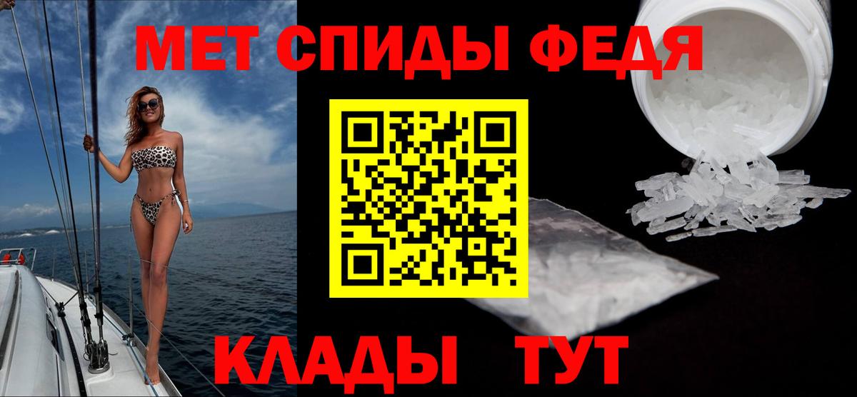 Новороссийск  Метамфетамин винт  Вход с VPN  Метамфетамин винт 