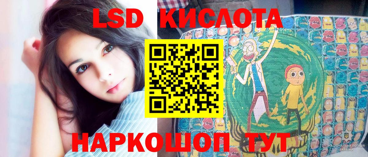 Меф МЯУ МЯУ кристаллы  Новороссийск  Кокаин  Вход с VPN  Гашиш 